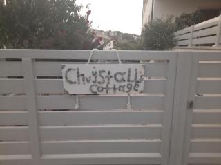 CHRYSTALL'S COTTAGE - Lagonissi - 1