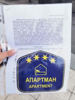 Excellent Time - Belgrade - 4