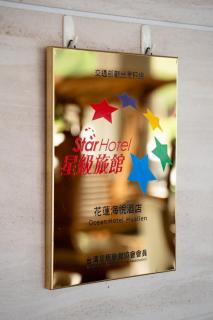 Ocean Hotel Hualien - 7