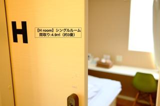 コージーイン 東京桜新町 - Tokio - 1