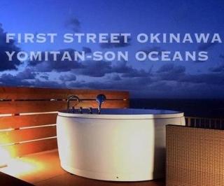 FIRST STREET Okinawa Yomitan-son Oceans -SEVEN Hotels and Resorts- - Yomitan - 9