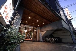 Ryokan Yamamuro - Kanazawa - 8