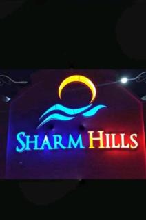 Private Villa, Stand alone, 4 bed rooms,Sharm Hills Resort - Sharm el Sheikh - 8