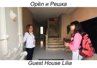 Guest House Lilia - Erevan - 9