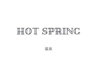 Iso Tokei - Vacation STAY 61907v - 2