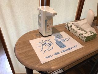 民宿さざんか - Città di Okinawa - 4