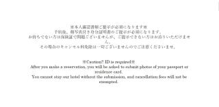 Joinus Ise Apartment - Ise - 4