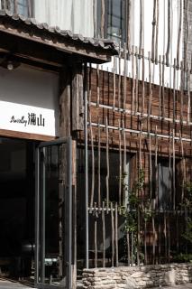 Beevalley Manshan House - Dali - 3