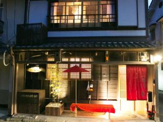 Kyounoyado HANA Nishijin - Kimono no Yado - Kyoto - 7