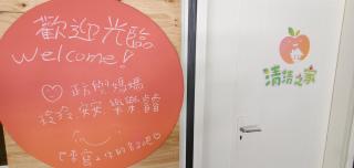 清清之家 DingDing Home - Hengchun South Gate - 9