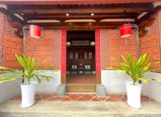 金門古寧歇心苑官宅古厝民宿 Guning Xiexinyuan Historical Inn - 6