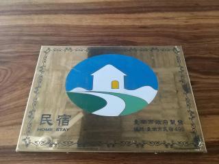 Anping Light - Tainan - 4