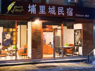 埔里城民宿 PuliTown BNB - Puli - 0
