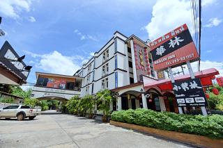 Hua Lin Inn - Chiang Mai - 0