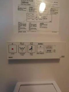 YUYU-Wa-3 --Self Check-in -- Room Number & Password is in the following email - 1