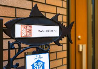 Maguro House - Osaka - 5