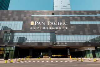 Pan Pacific Serviced Suites Ningbo - Ningbo - 9