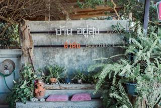 Lovely Guesthouse 94 - 3