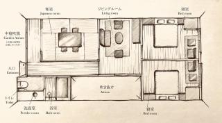 Gion no Yado Kyouka - Vacation STAY 31886v - Kyoto - 7