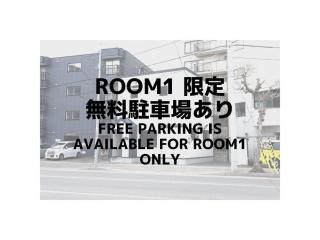 UCHI Living Stay Sapporo Kikusui - Sapporo - 6