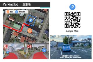 GLOCE 美幌 ゲストルーム l BIHORO Guest room - 8