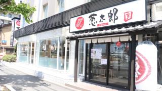 Kyoto Daiichi Hotel - Kyoto - 4