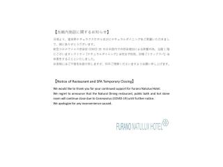 FURANO NATULUX HOTEL - Vacation STAY 68187v - Furano - 8