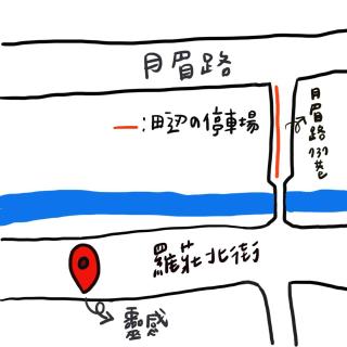 Yilan Inspiration - 3