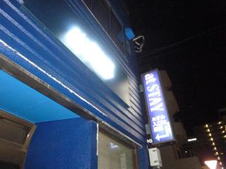 At Stay - Okayama - 6