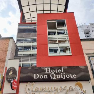 HOTEL DON QUIJOTE - Pereira - 0