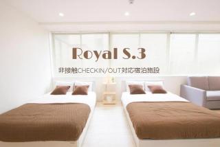 Cozy and Convenient Royal heights - Sapporo - 0