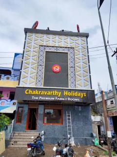 Chakravarthy Holidays - 0