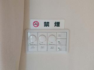 Sudomari no Yado Kaeruya - Vacation STAY 71390v - Yonamine - 2