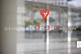 Okinawa NaHaNa Hotel & Spa - 3