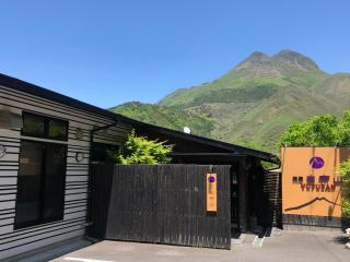 Ryokan Yufusan - Yufu - 0