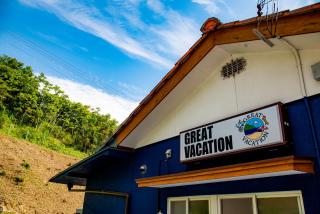 GREAT VACATION - Ōhama - 7