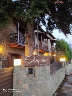 Guesthouse Elaia - 6