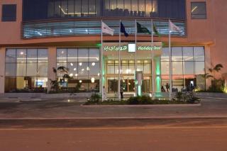 Holiday Inn Jeddah Gateway by IHG - Djeddah - 1