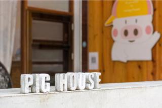 墾丁Pig House 豬窩親子包棟 - Città Vecchia di Hengchun - 9