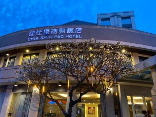 Chia Shih Pao Hotel - Taibao - 3