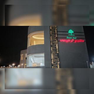 Dreams Land Hotel New Qena - Al Ḩamīdāt - 5