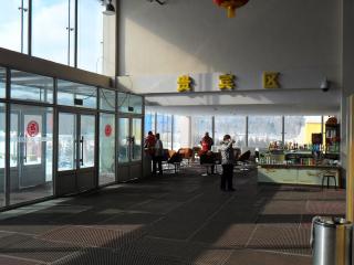 Yabuli International Convention & Exhibition Centre - 1