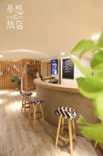 Dream 12 Hotel - Taichung - 0