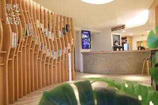 Dream 12 Hotel - Taichung - 8