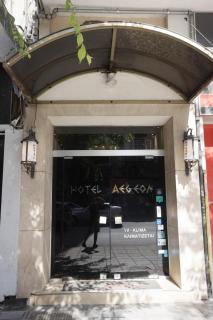 Aegeon Hotel - Tessalónica - 6