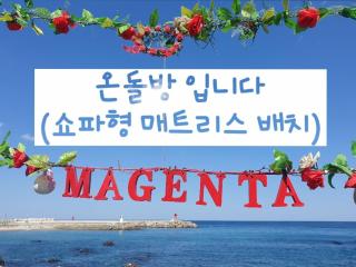 Magenta - 7