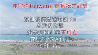 Slow Living Seaview B&B - Città di Hualien - 9