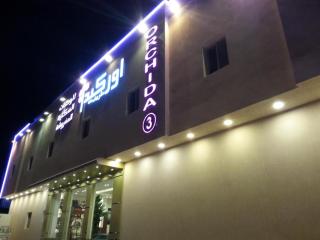 Ourchida Turaif 3 - Riad - 8