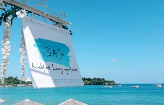Bloom Villa By the sea - 7