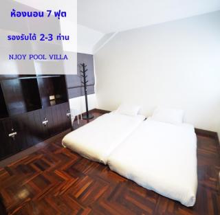 Pool villa 3 BR 10 Persons 5-min to tiger zoo - Njoy Pool villa - 1